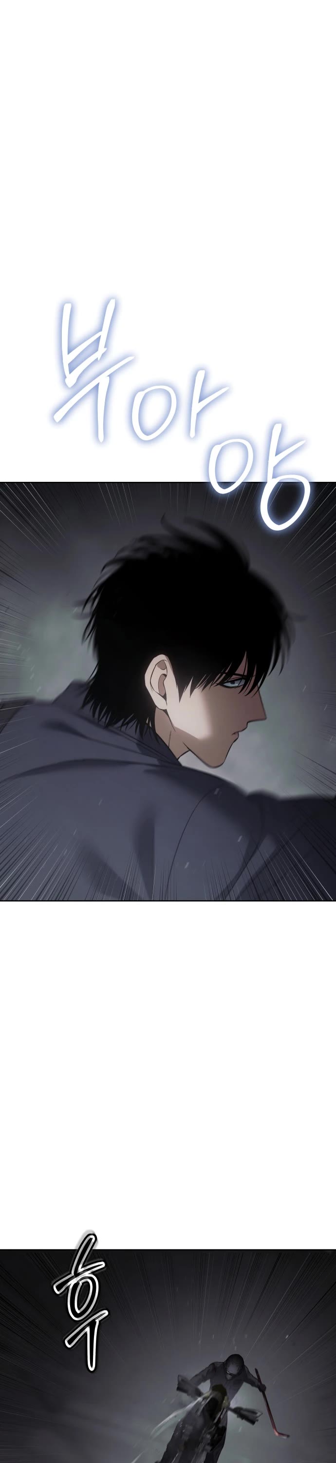 Baek XX Chapter 76 page 37 - Chapter 76: Totsukagumi