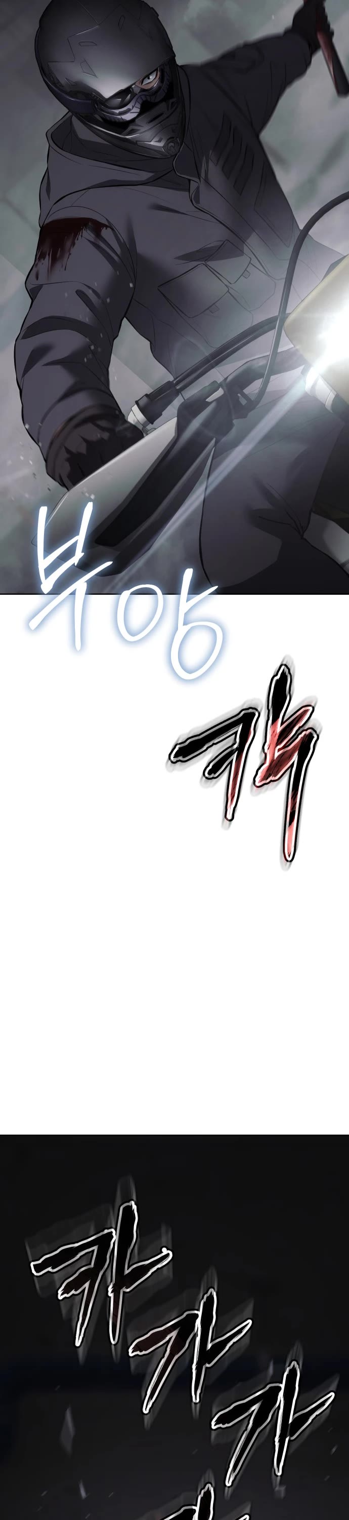 Baek XX Chapter 76 page 42 - Chapter 76: Totsukagumi