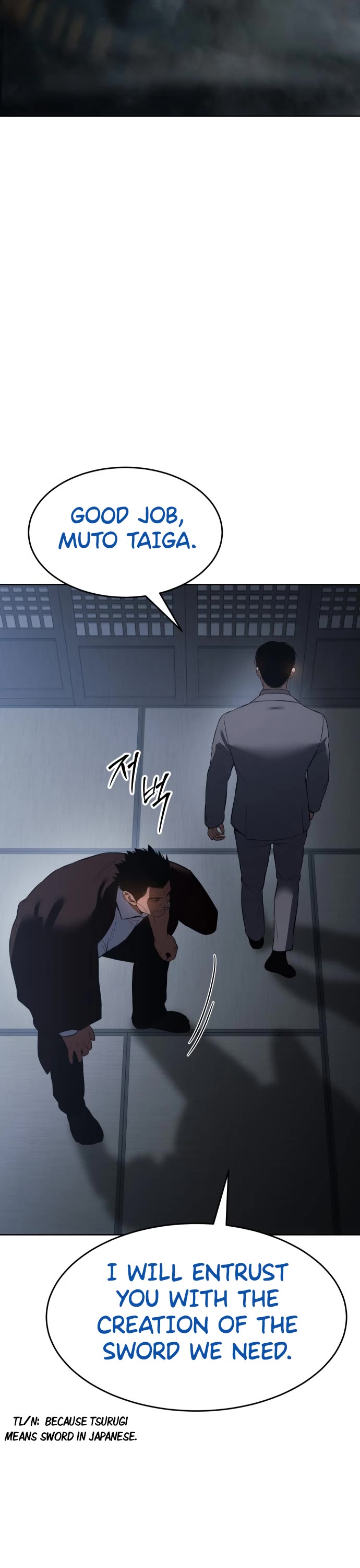 Baek XX Chapter 76 page 73 - Chapter 76: Totsukagumi