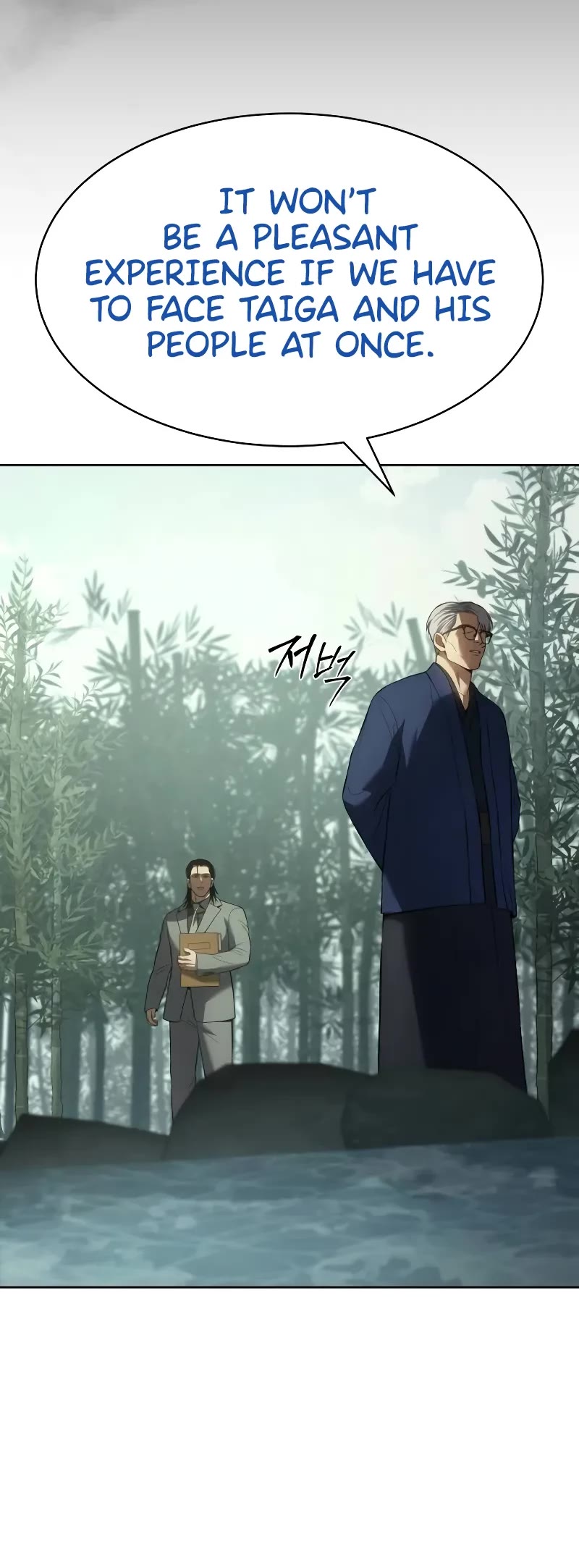 Baek XX Chapter 77 page 14 - Chapter 77