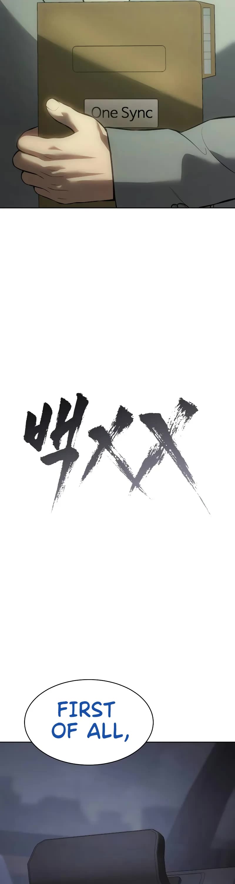 Baek XX Chapter 77 page 16 - Chapter 77