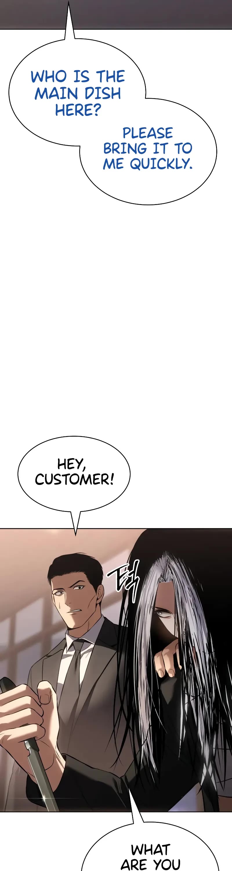 Baek XX Chapter 77 page 64 - Chapter 77