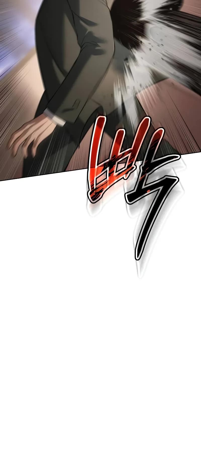 Baek XX Chapter 78 page 15 - Chapter 78