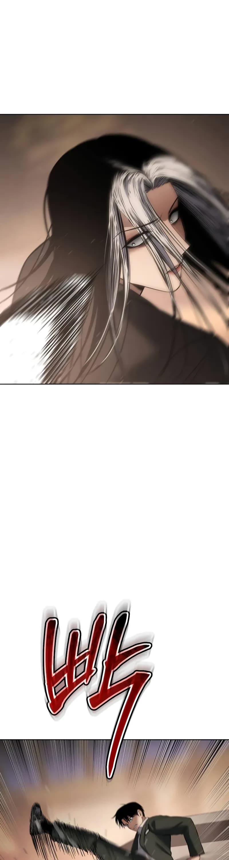 Baek XX Chapter 78 page 23 - Chapter 78