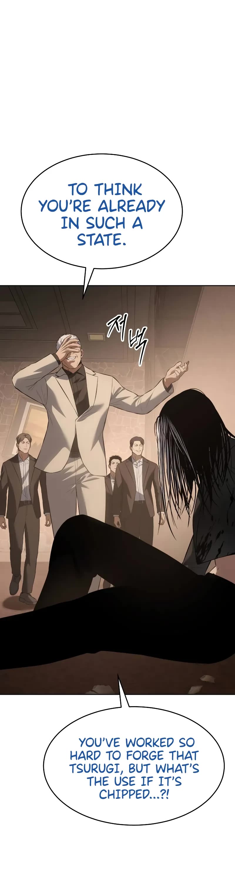 Baek XX Chapter 78 page 75 - Chapter 78