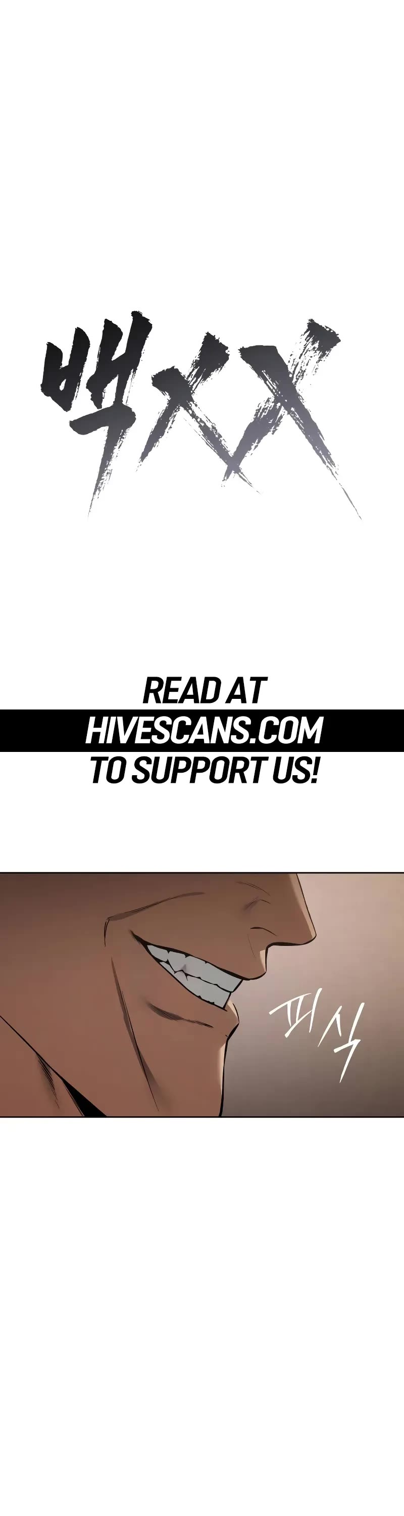Baek XX Chapter 79 page 1 - Chapter 79