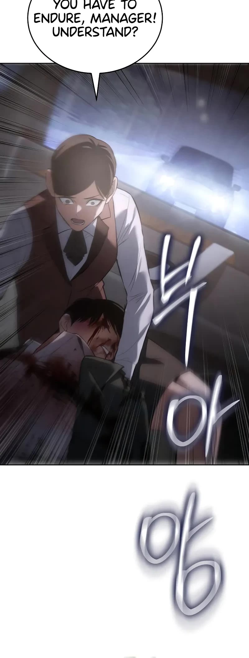 Baek XX Chapter 79 page 10 - Chapter 79