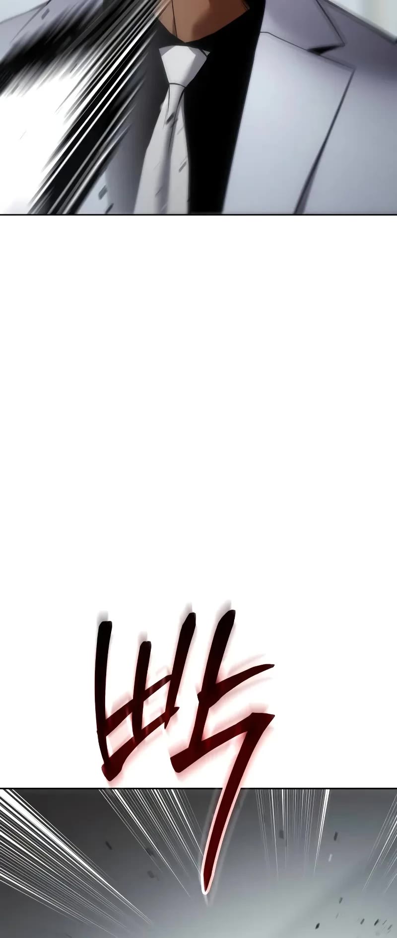 Baek XX Chapter 79 page 58 - Chapter 79