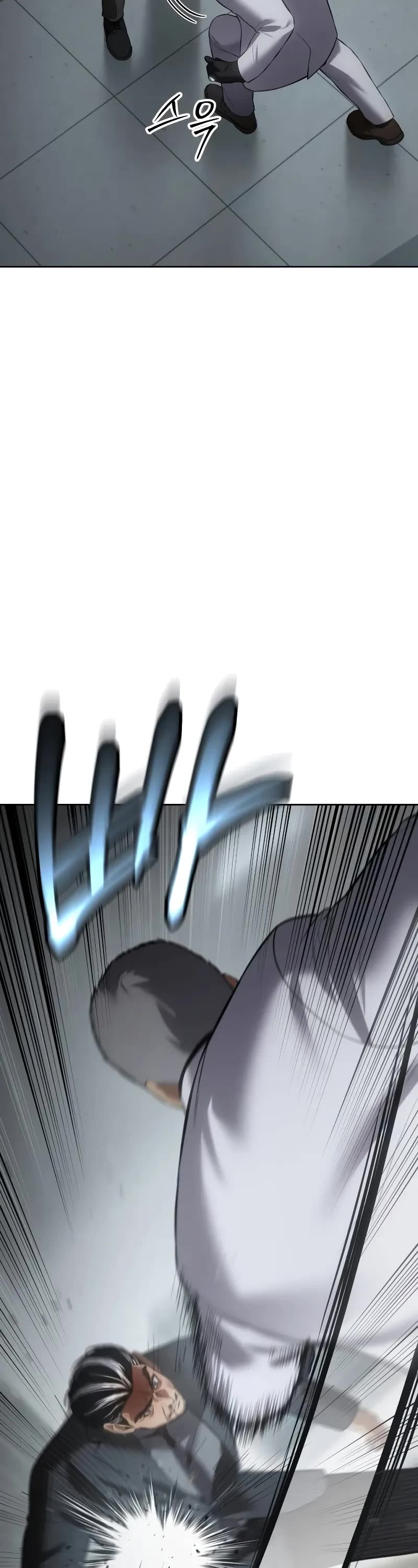 Baek XX Chapter 79 page 73 - Chapter 79