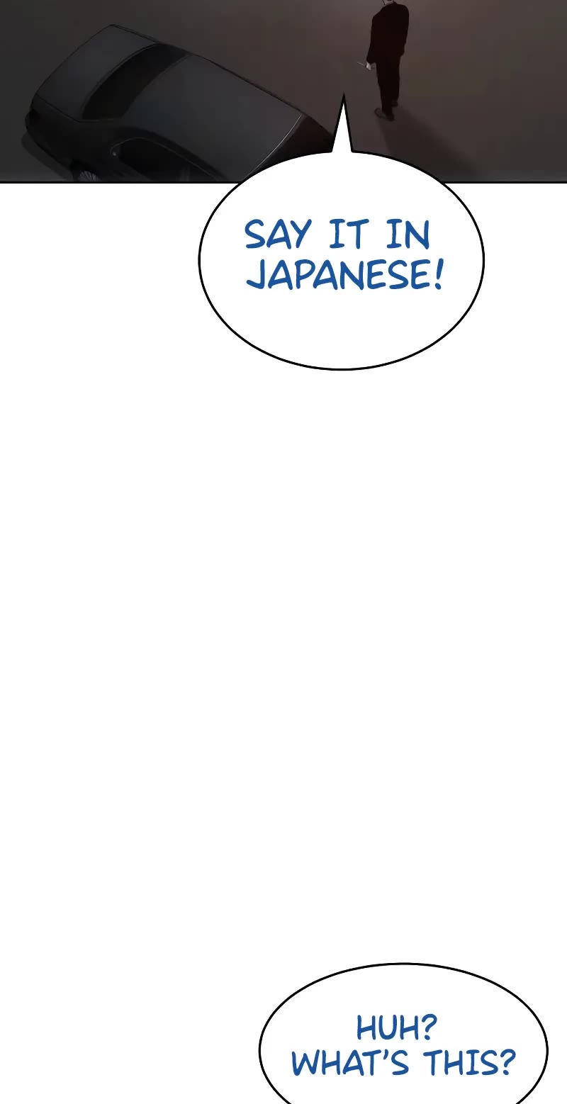 Baek XX Chapter 79 page 84 - Chapter 79