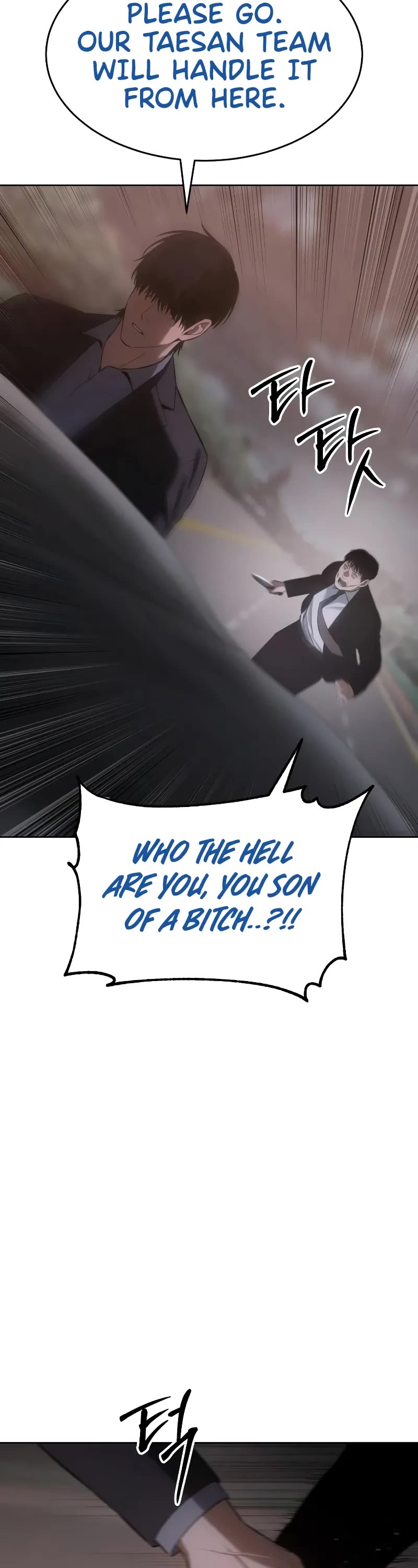 Baek XX Chapter 79 page 92 - Chapter 79