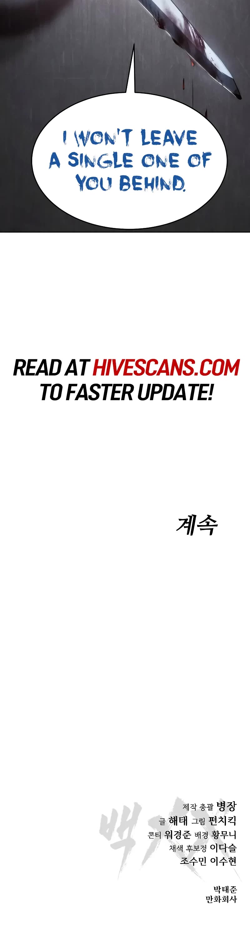 Baek XX Chapter 79 page 98 - Chapter 79
