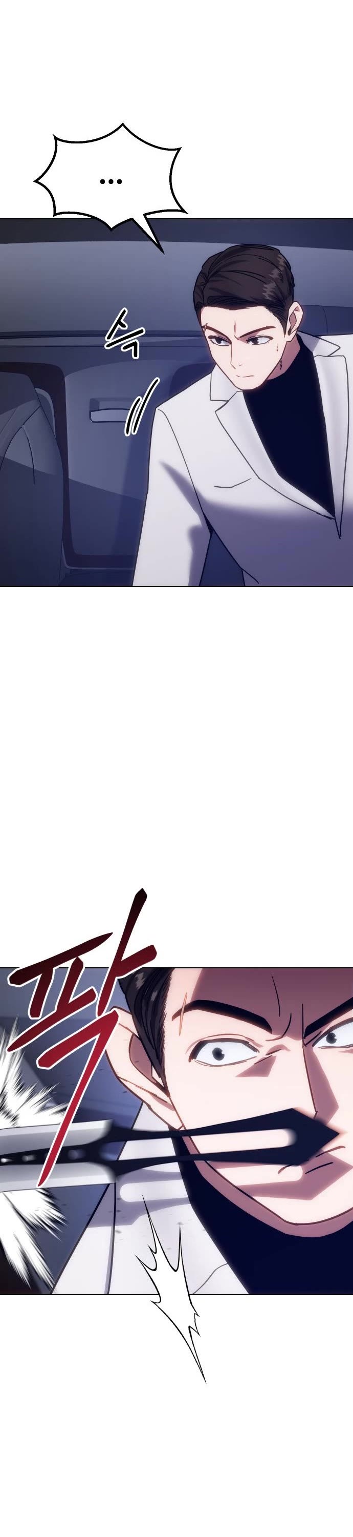 Baek XX Chapter 8 page 21 - Chapter 8