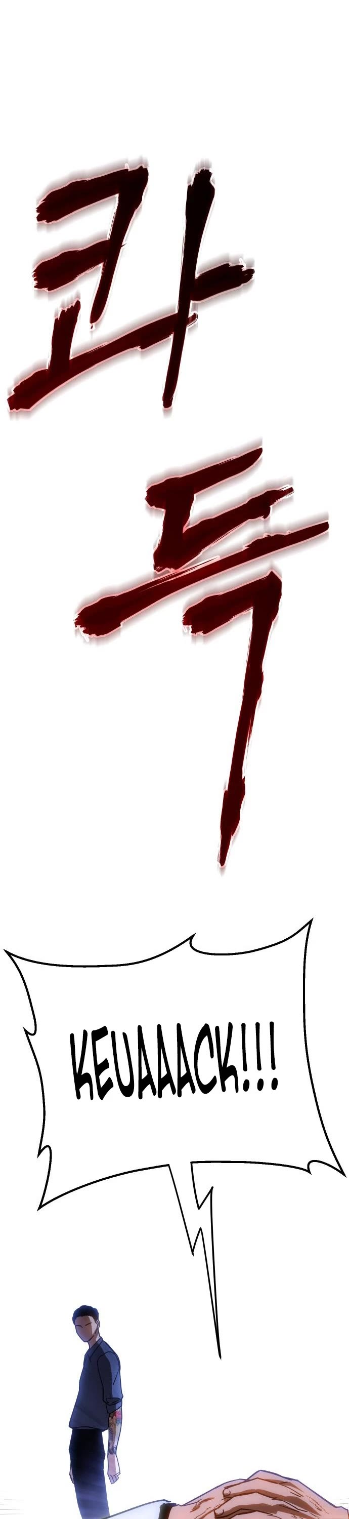 Baek XX Chapter 8 page 75 - Chapter 8