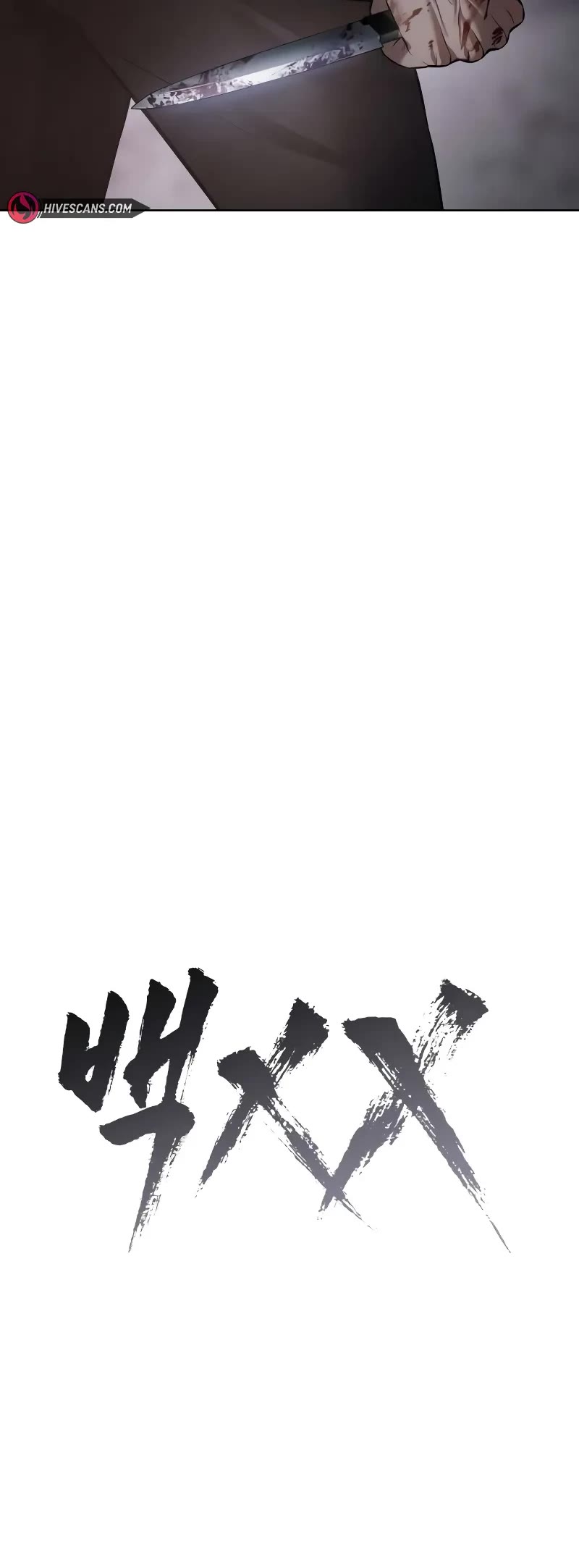 Baek XX Chapter 80 page 14 - Chapter 80