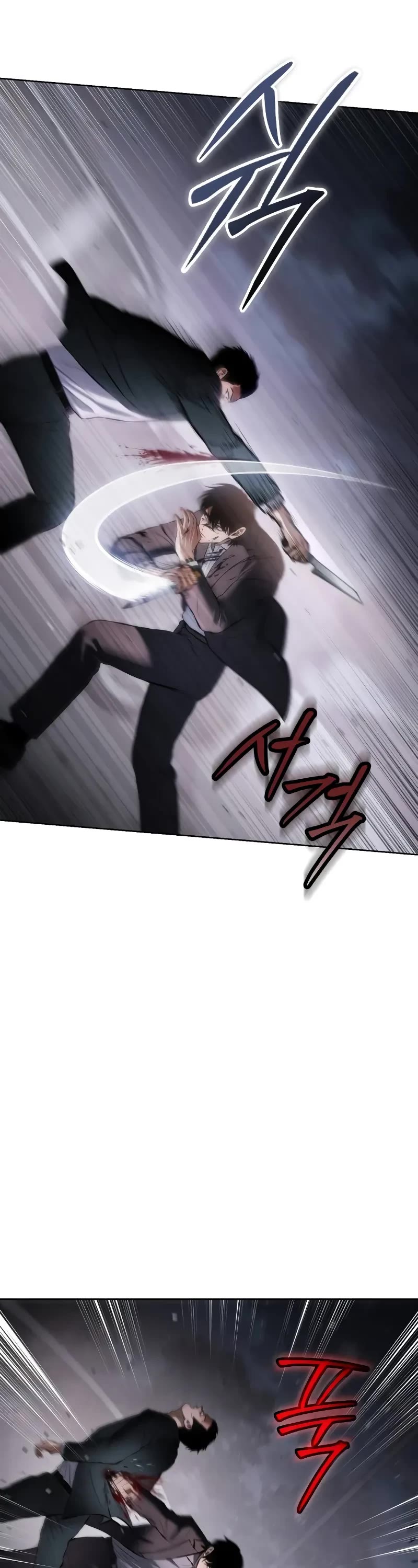 Baek XX Chapter 80 page 2 - Chapter 80