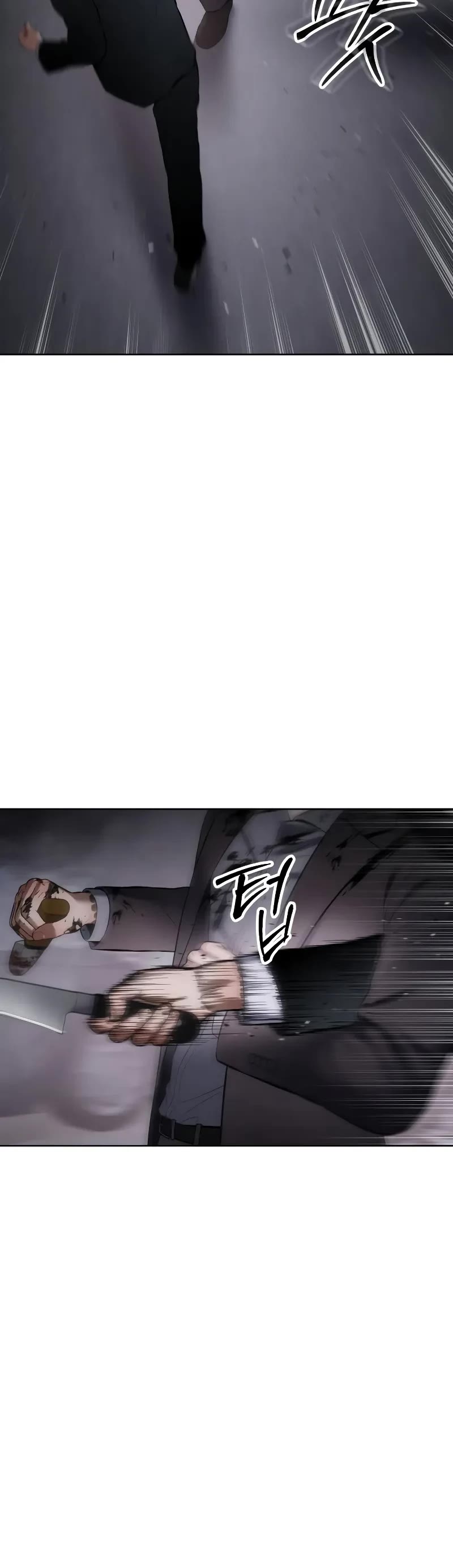 Baek XX Chapter 80 page 4 - Chapter 80