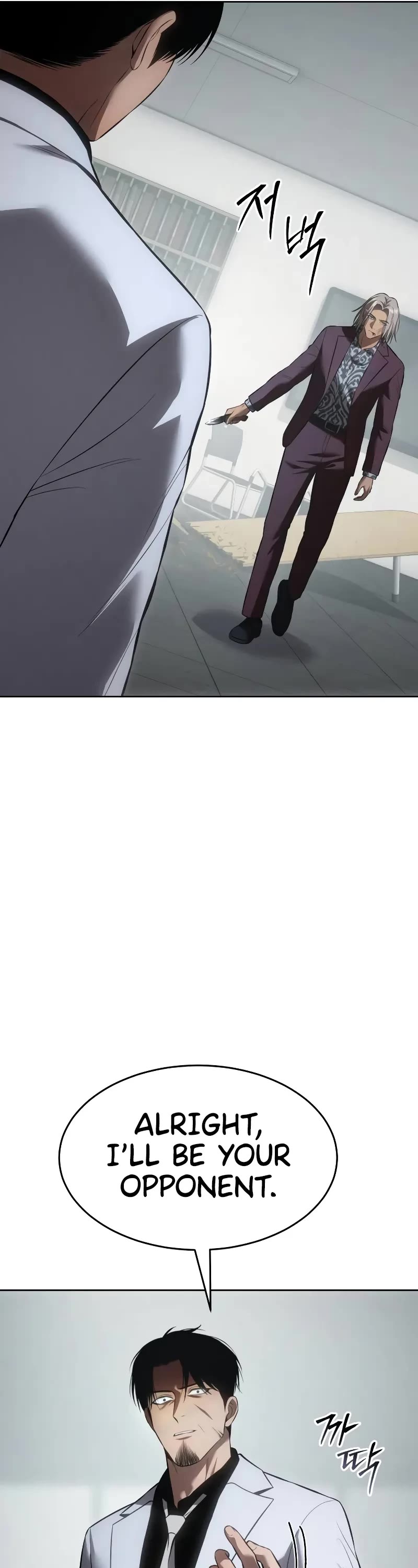 Baek XX Chapter 80 page 54 - Chapter 80