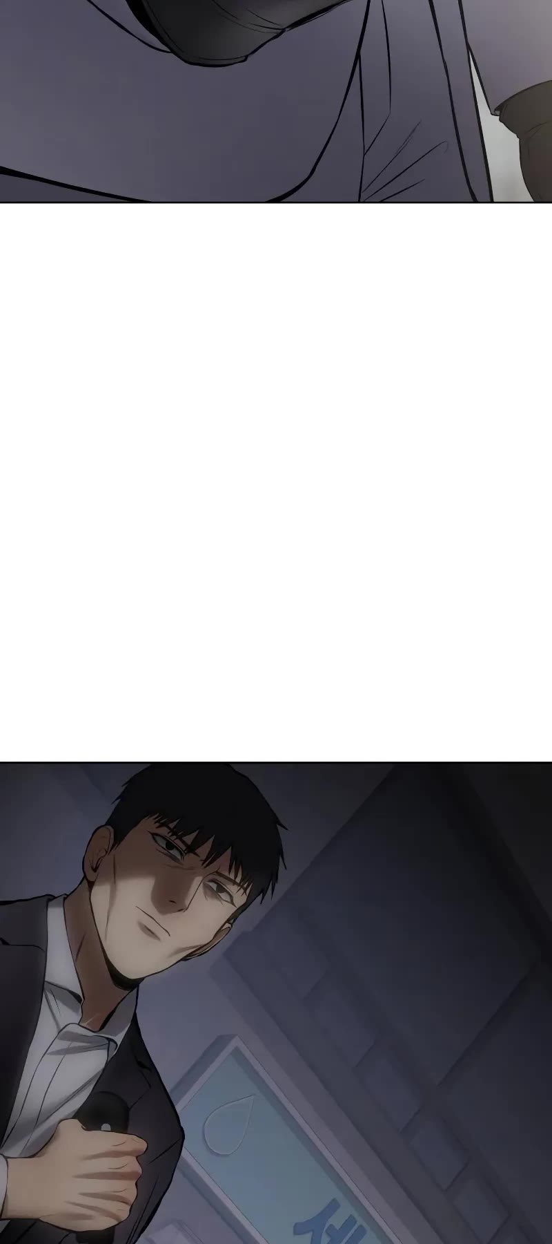 Baek XX Chapter 80 page 67 - Chapter 80