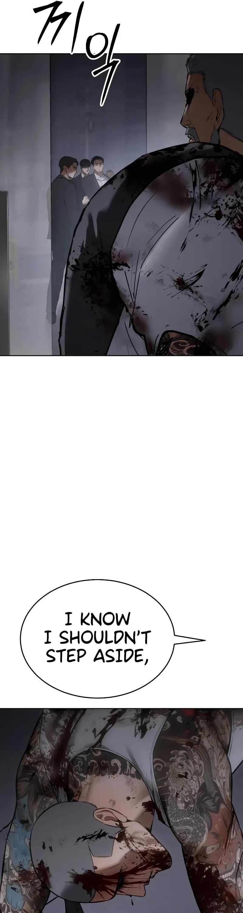 Baek XX Chapter 80 page 69 - Chapter 80