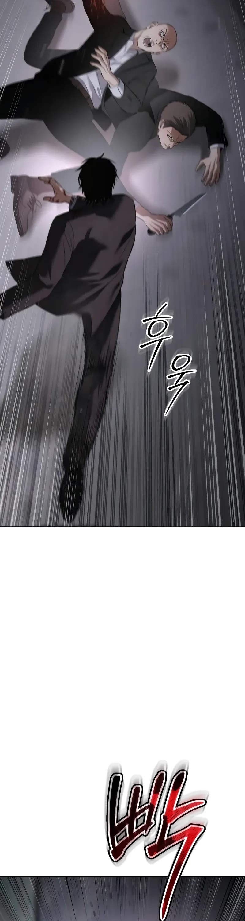Baek XX Chapter 80 page 7 - Chapter 80