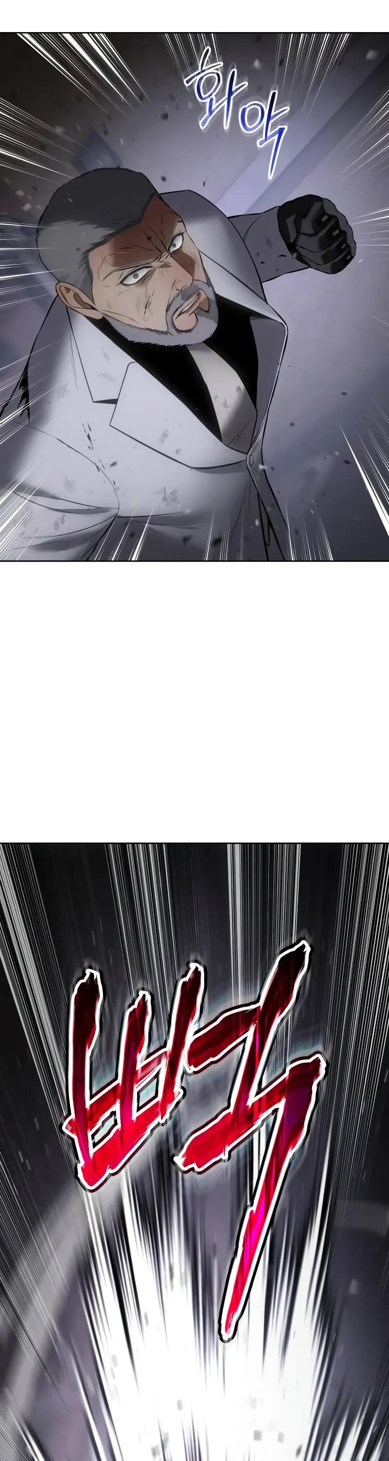 Baek XX Chapter 80 page 85 - Chapter 80