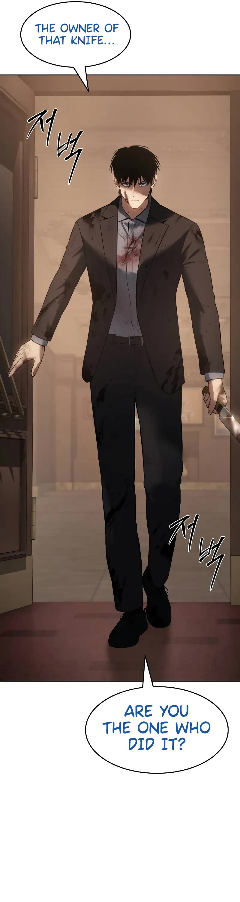 Baek XX Chapter 81 page 100 - Chapter 81