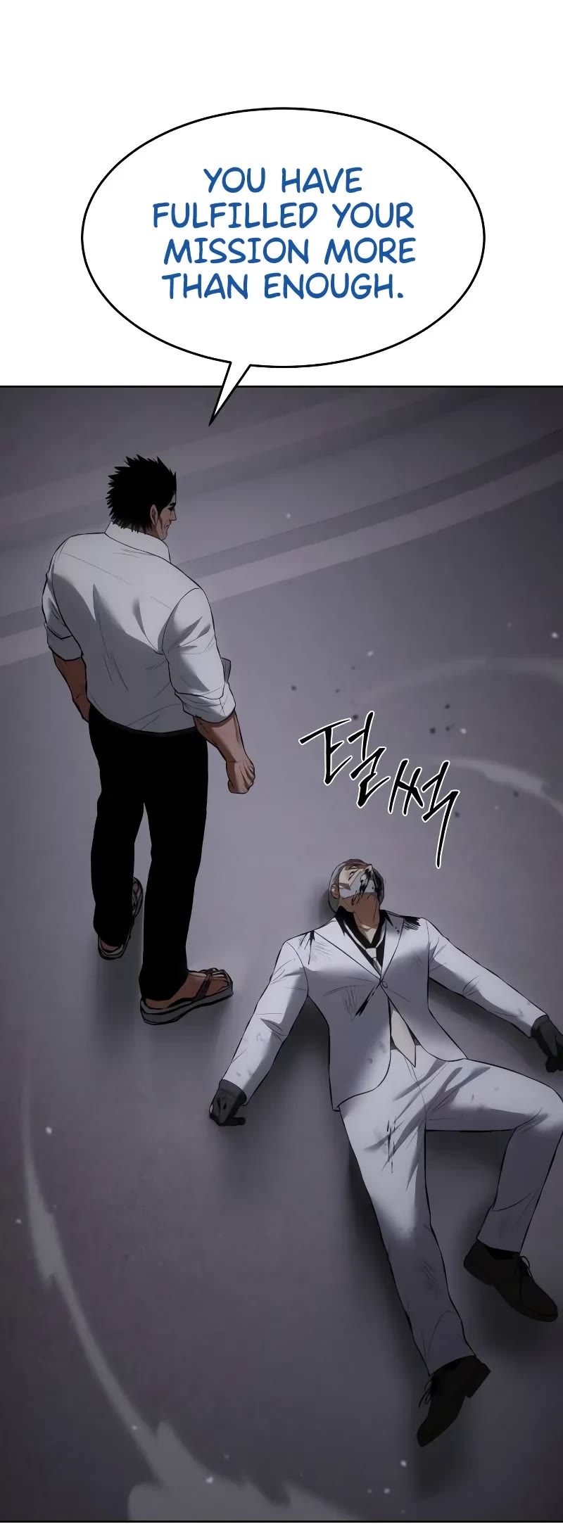 Baek XX Chapter 81 page 90 - Chapter 81