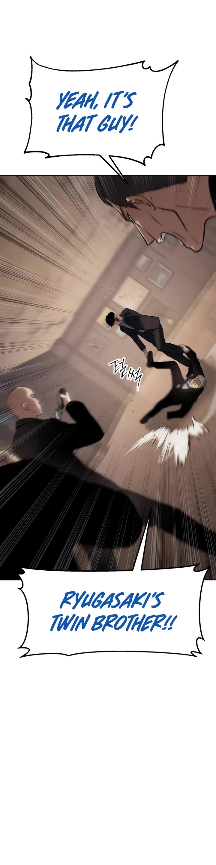 Baek XX Chapter 82 page 12 - Chapter 82