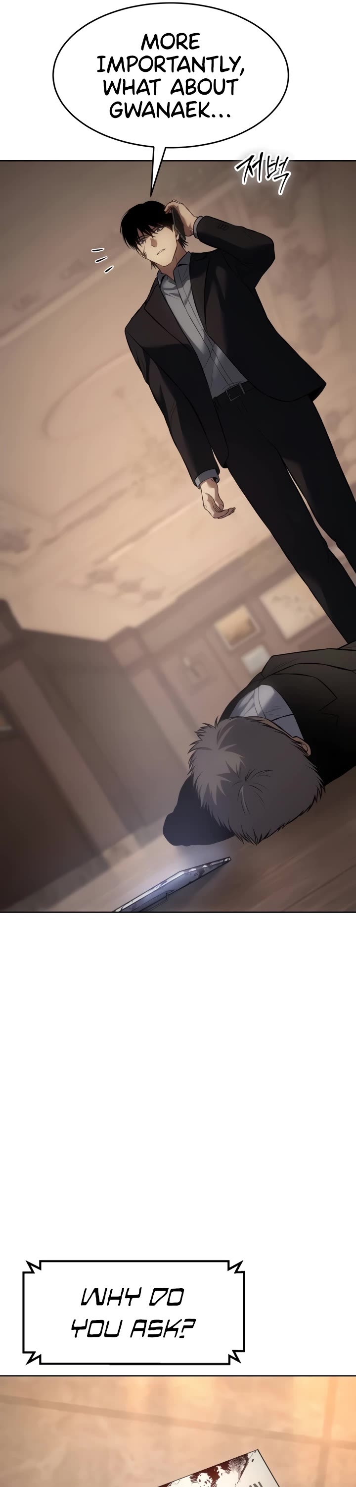 Baek XX Chapter 82 page 13 - Chapter 82