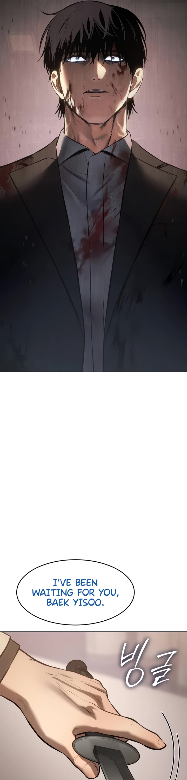 Baek XX Chapter 82 page 49 - Chapter 82