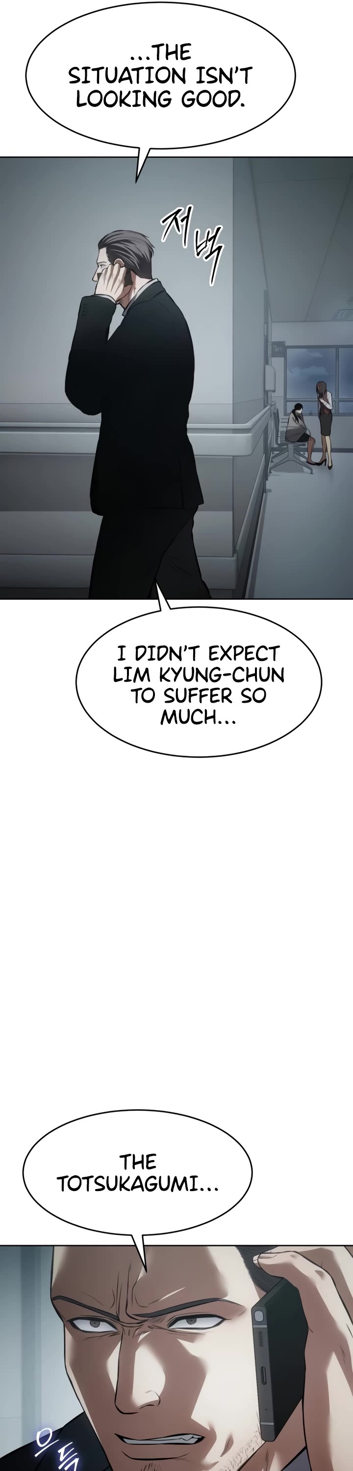 Baek XX Chapter 82 page 5 - Chapter 82