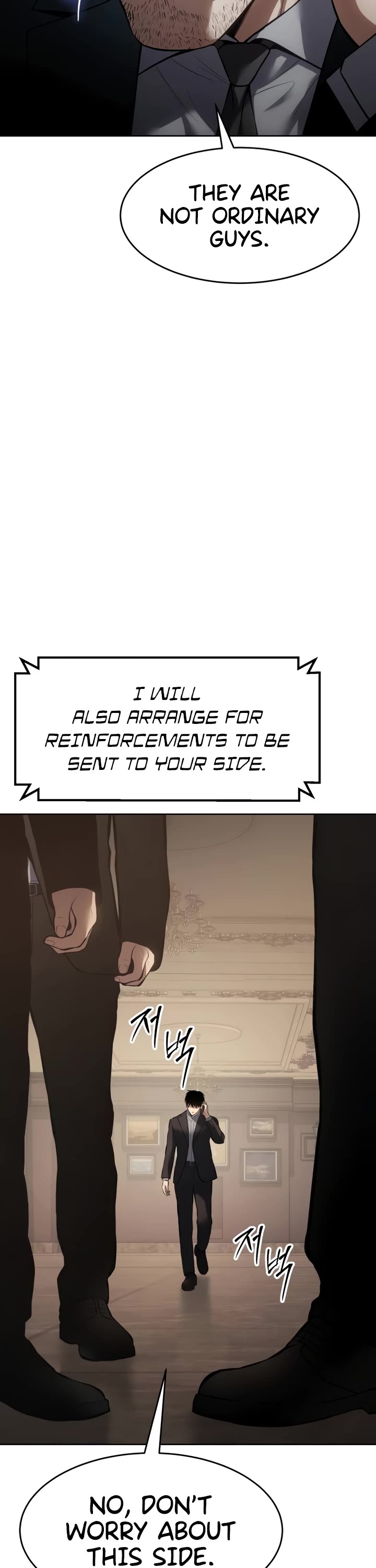 Baek XX Chapter 82 page 6 - Chapter 82