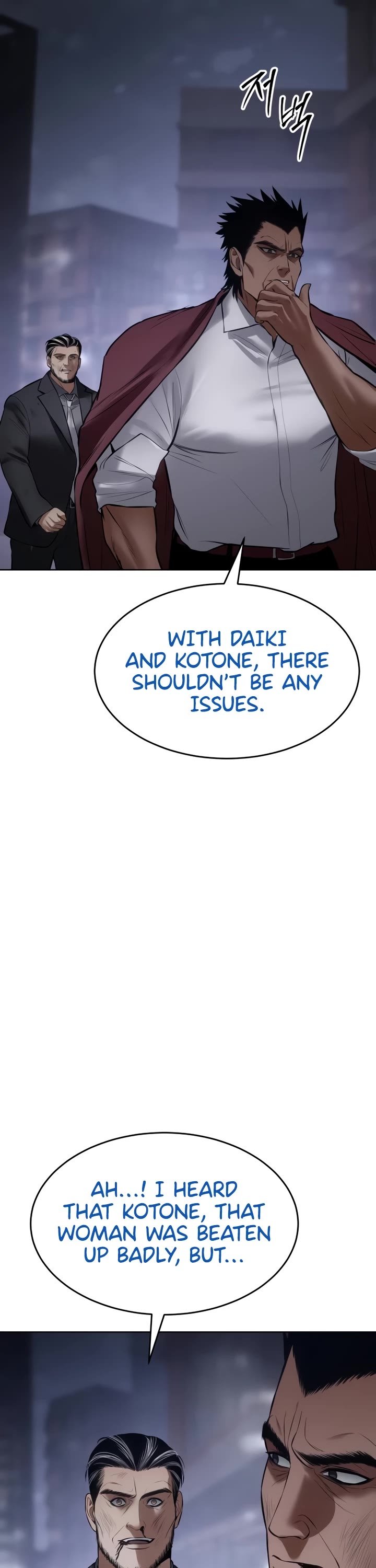 Baek XX Chapter 82 page 65 - Chapter 82
