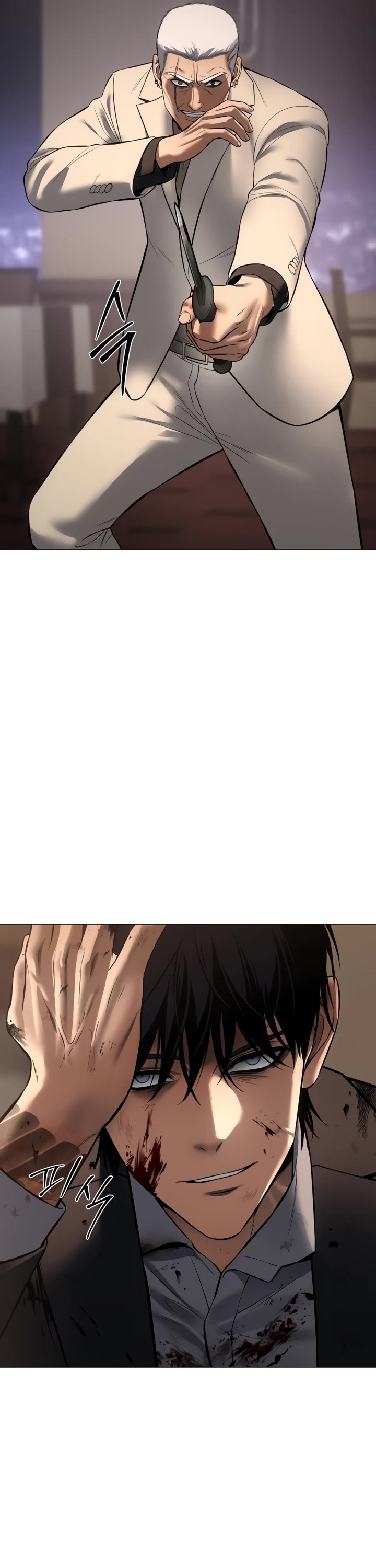 Baek XX Chapter 83 page 41 - Chapter 83