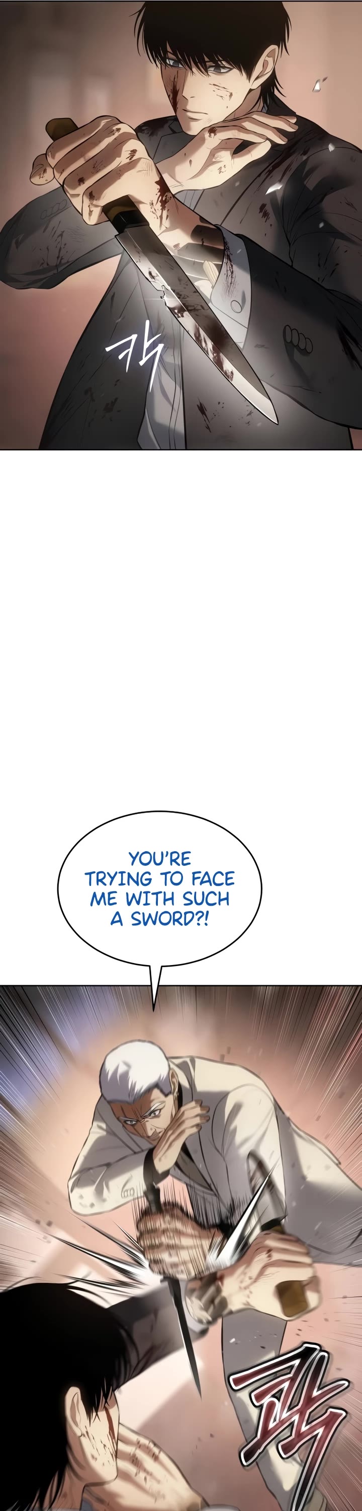 Baek XX Chapter 83 page 45 - Chapter 83