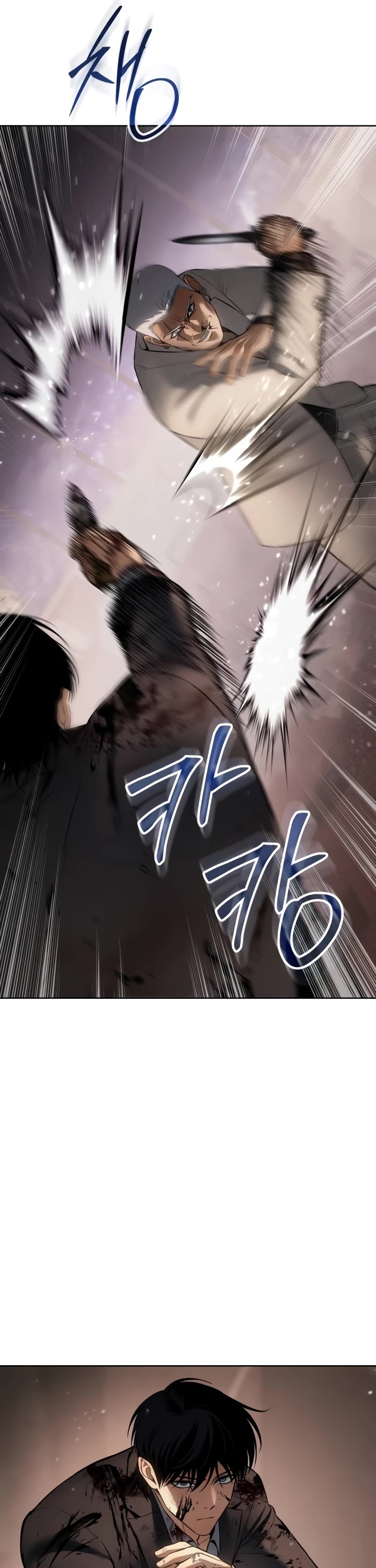 Baek XX Chapter 83 page 57 - Chapter 83