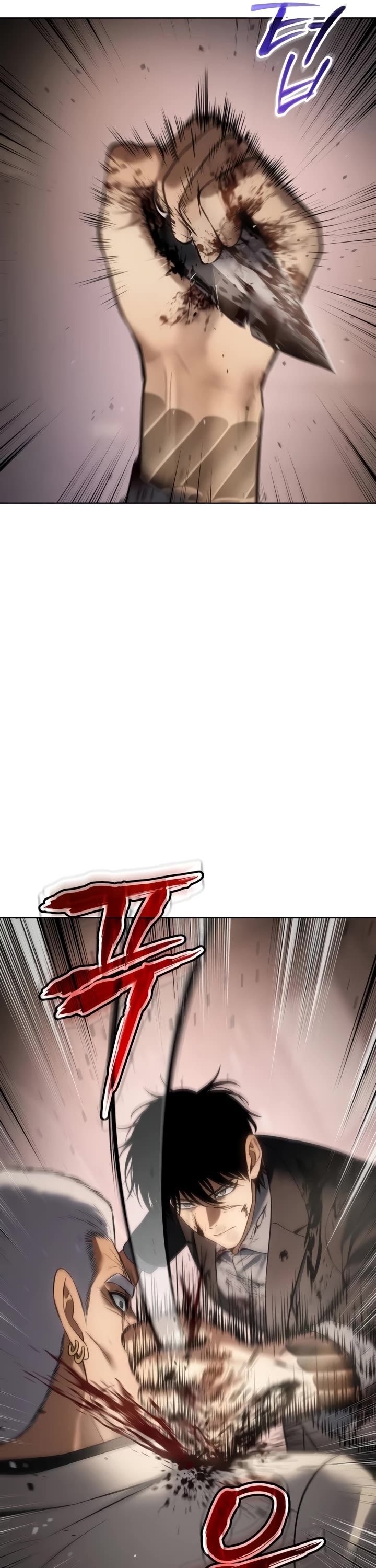 Baek XX Chapter 83 page 69 - Chapter 83