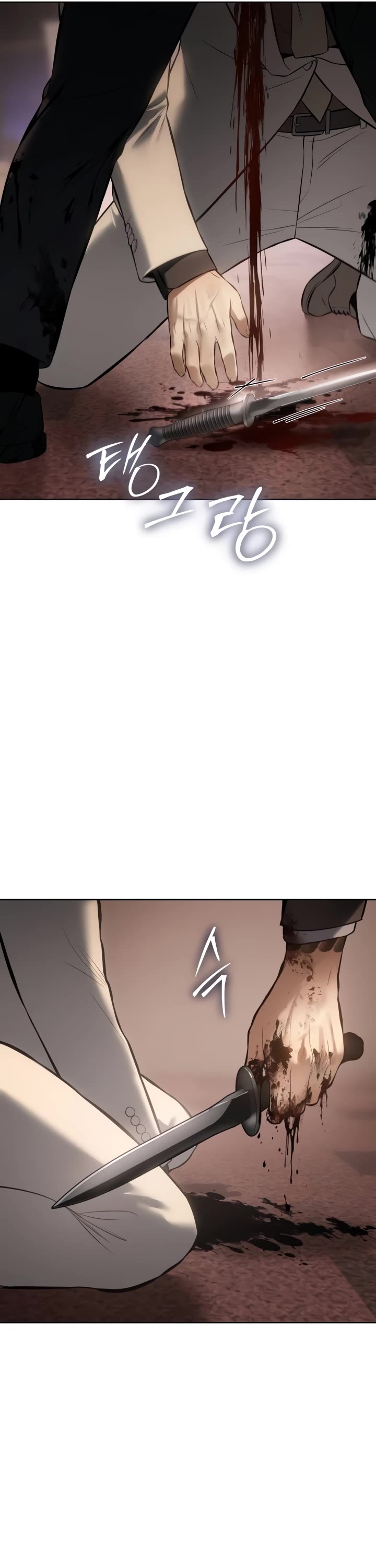 Baek XX Chapter 83 page 73 - Chapter 83