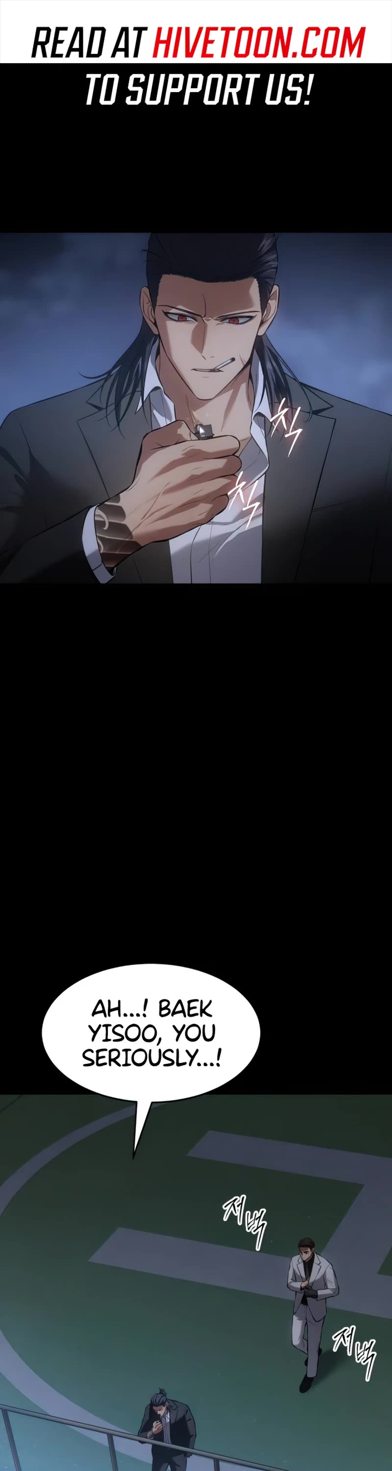 Baek XX Chapter 84 page 1 - Chapter 84