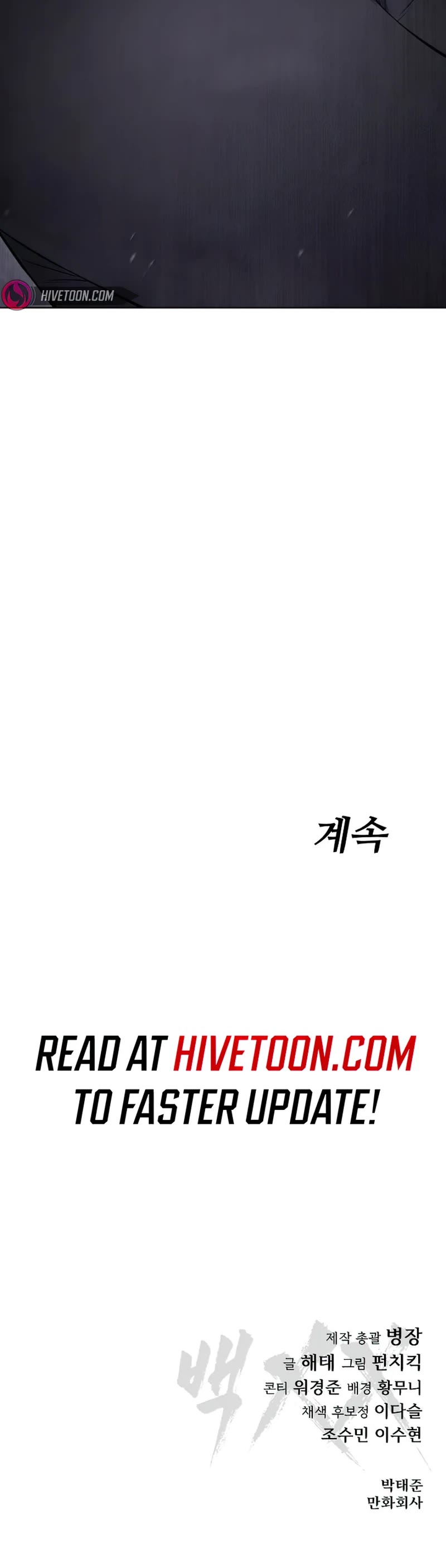 Baek XX Chapter 84 page 90 - Chapter 84