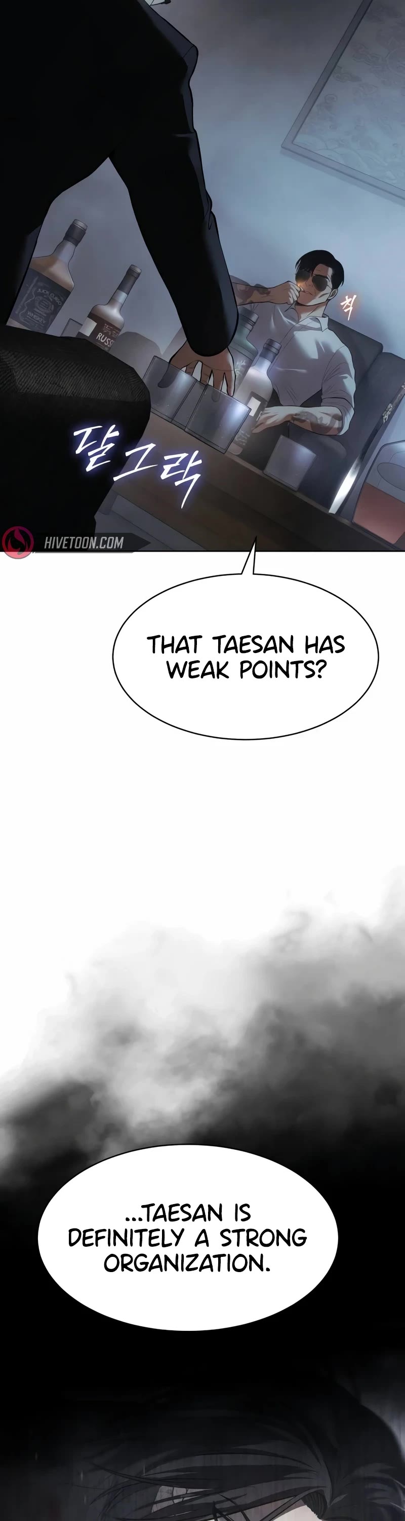 Baek XX Chapter 85 page 42 - Chapter 85