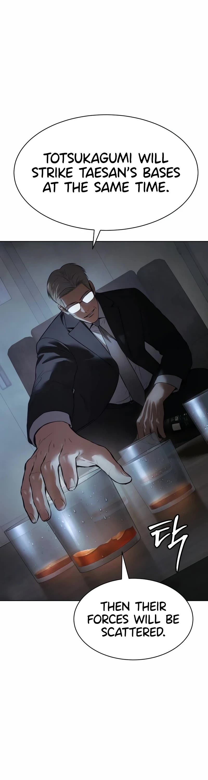 Baek XX Chapter 85 page 47 - Chapter 85