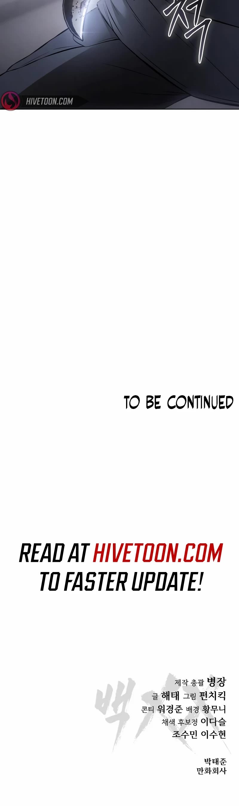 Baek XX Chapter 85 page 83 - Chapter 85