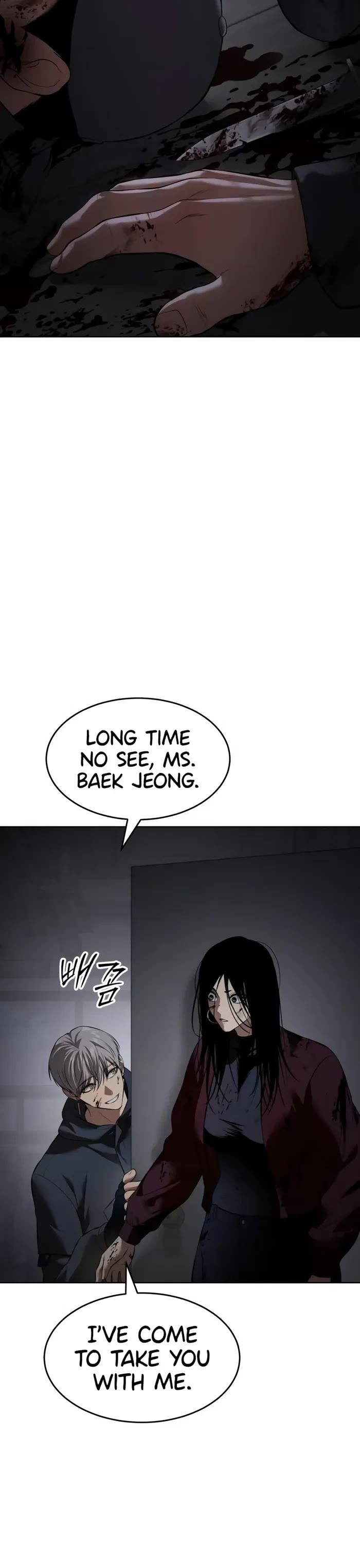 Baek XX Chapter 86 page 22 - Chapter 86