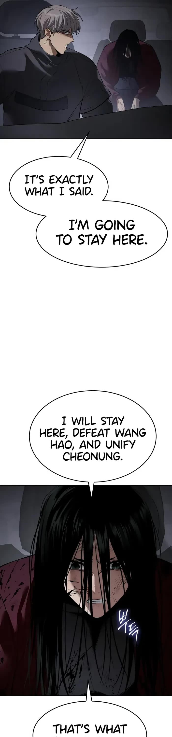 Baek XX Chapter 86 page 25 - Chapter 86