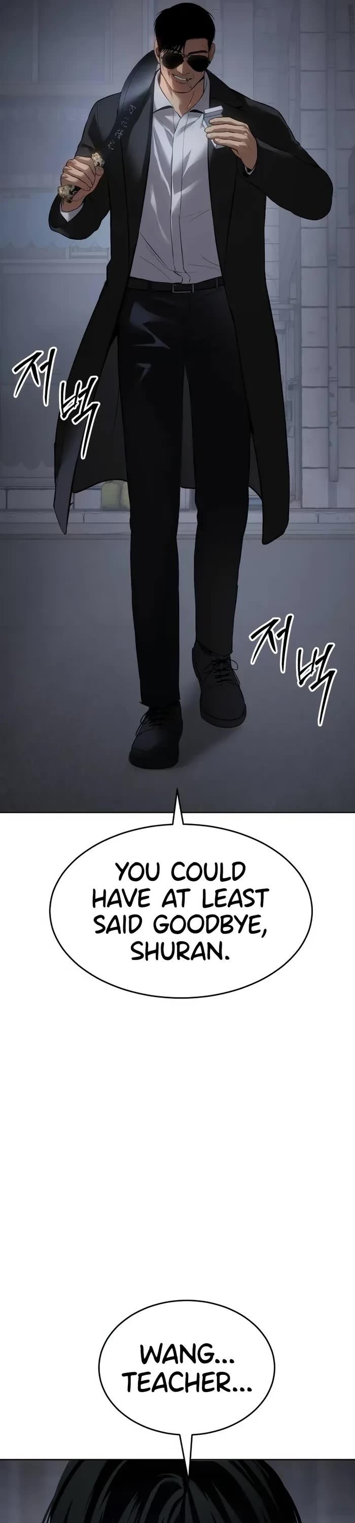 Baek XX Chapter 86 page 41 - Chapter 86