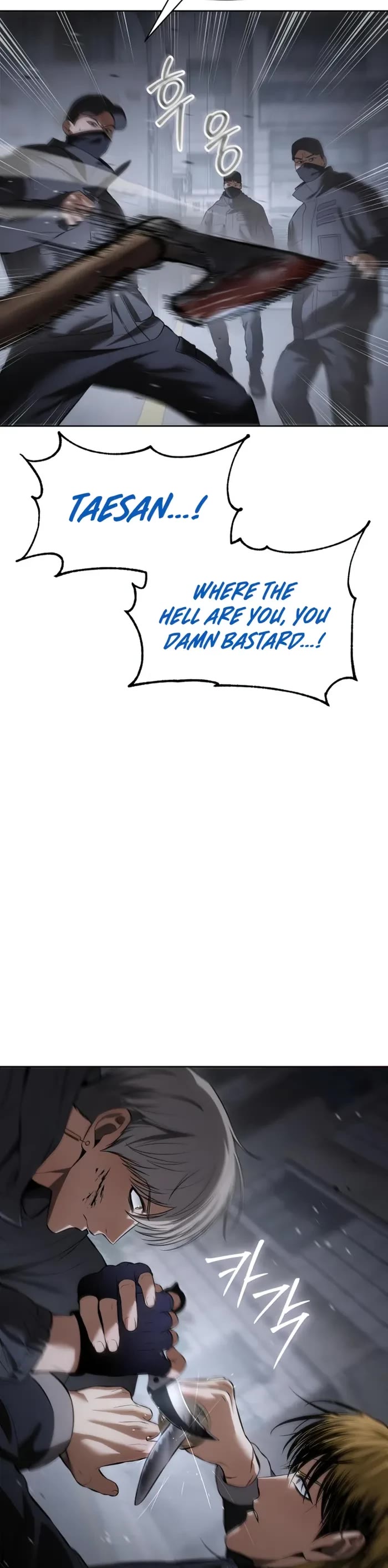 Baek XX Chapter 88 page 19 - Chapter 88