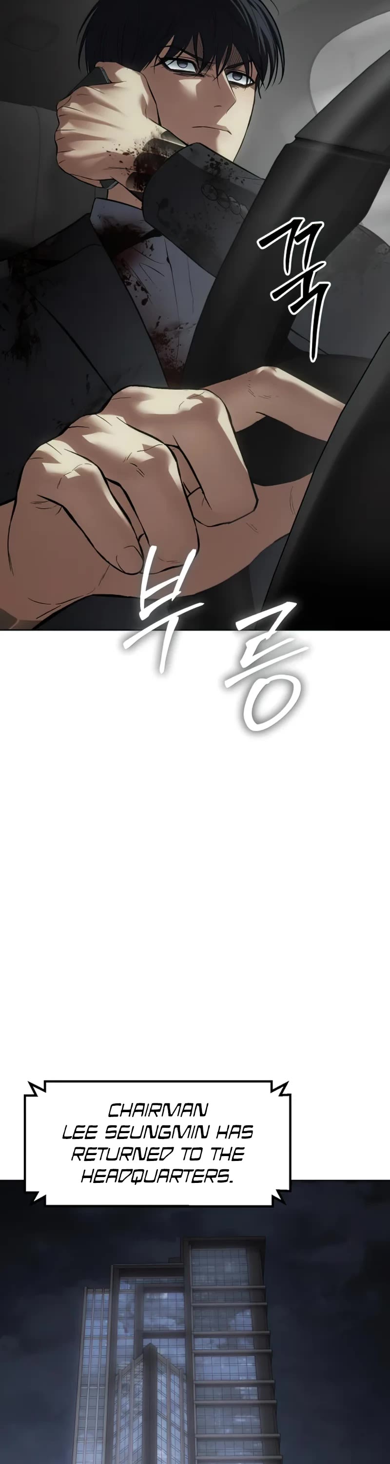 Baek XX Chapter 89 page 60 - Chapter 89