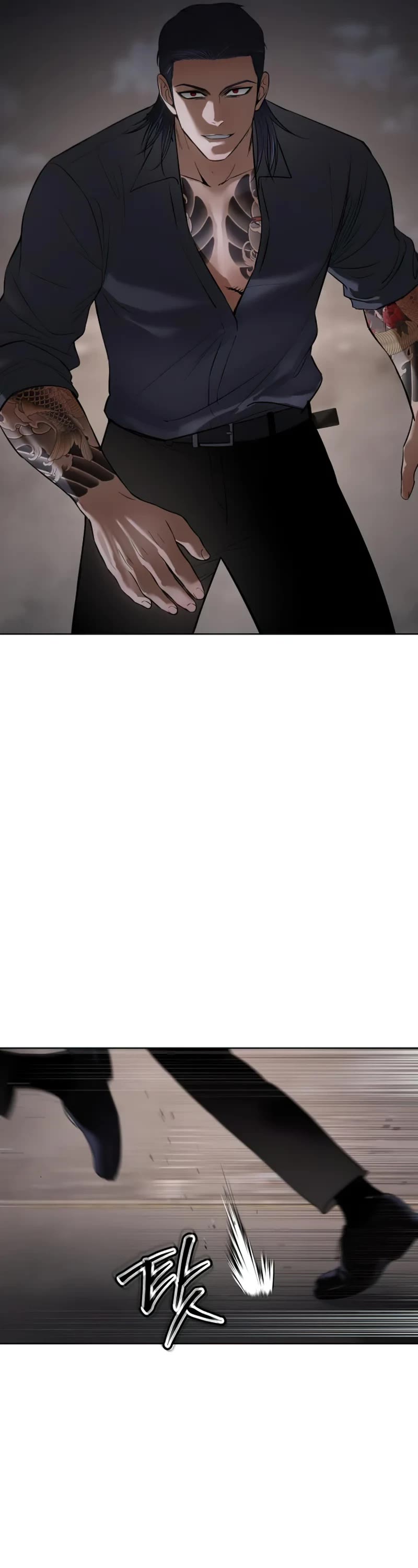 Baek XX Chapter 89 page 79 - Chapter 89
